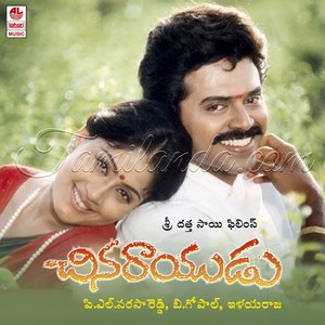 Chinna Rayudu (1992) (Ilaiyaraaja)